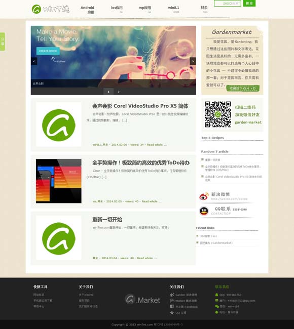[澳门今晚开特马开奖结果课52期]